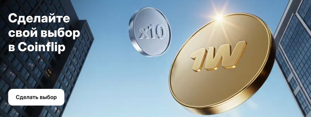 BGaming игры — 1winline.mobi