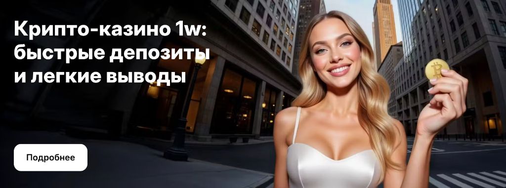 Evolution Gaming — 1winline.mobi